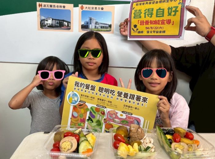 高鈣羊奶補給，弱勢兒少營養再升級，展望會邀專業營養師，親授家長健康餐盒秘訣